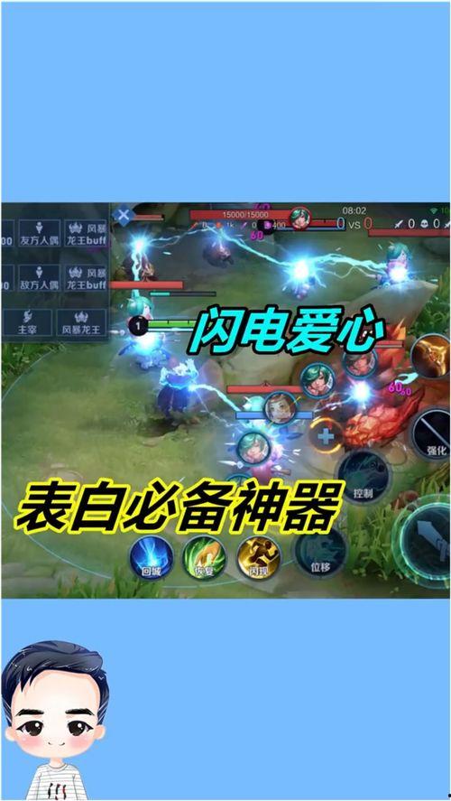 王者荣耀小杨哥爆料视频,揭秘游戏幕后故事与精彩瞬间 第2张 王者荣耀小杨哥爆料视频,揭秘游戏幕后故事与精彩瞬间 第2张