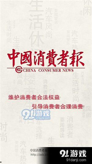 砀山最新事件爆料新闻报道,揭秘突发事件背后的真相 第3张 砀山最新事件爆料新闻报道,揭秘突发事件背后的真相 第3张