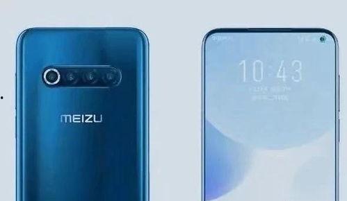 魅族5g手机最新爆料,揭秘最新爆料,性能与设计双升级 第1张 魅族5g手机最新爆料,揭秘最新爆料,性能与设计双升级 第1张