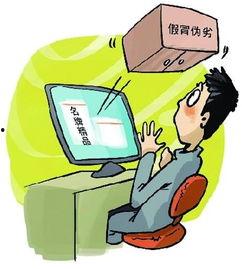 浙江网购爆料事件最新,揭秘网络购物陷阱与维权之路 第1张 浙江网购爆料事件最新,揭秘网络购物陷阱与维权之路 第1张