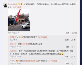 十八楼真实爆料微博视频,揭秘事件背后惊人内幕 第2张 十八楼真实爆料微博视频,揭秘事件背后惊人内幕 第2张