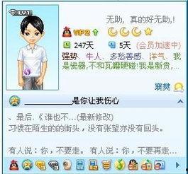 一号ok最新爆料,最新爆料背后的惊人真相 第3张 一号ok最新爆料,最新爆料背后的惊人真相 第3张