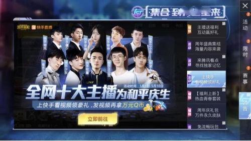 和平精英解说主播爆料视频,爆料视频内容大汇总 第3张 和平精英解说主播爆料视频,爆料视频内容大汇总 第3张