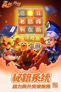 爆料最新游戏大全,爆款新游盘点,畅玩无限新体验! 第1张 爆料最新游戏大全,爆款新游盘点,畅玩无限新体验! 第1张