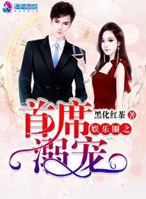 小说娱乐圈的吃瓜影帝有哪些,揭秘吃瓜影帝背后的故事  第2张