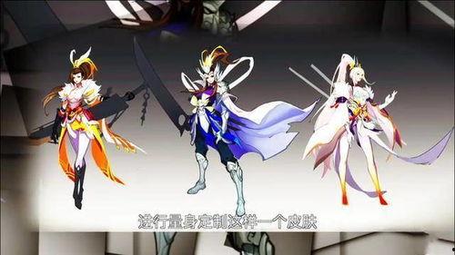 曜皮肤最新爆料无双,华丽变身,剑舞星辰! 第2张 曜皮肤最新爆料无双,华丽变身,剑舞星辰! 第2张