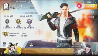 小胖和平精英最新爆料是真的吗 第2张 小胖和平精英最新爆料是真的吗 第2张